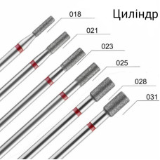 Фреза Алмазная Цилиндр красный